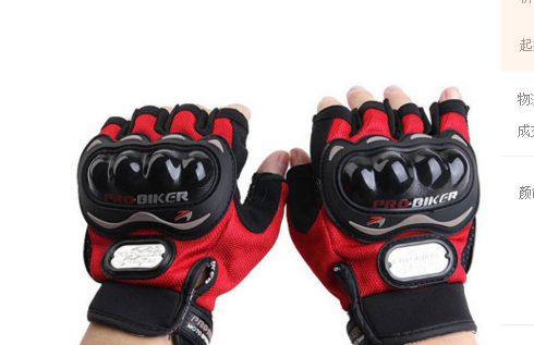 Motorcycle racing gloves off-road bikers.